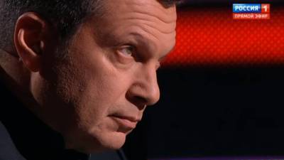 Владимир Соловьев - Артем Шейнин - Соловьев назвал сообщения о его зарплате в 52,6 млн рублей провокацией - smartmoney.one
