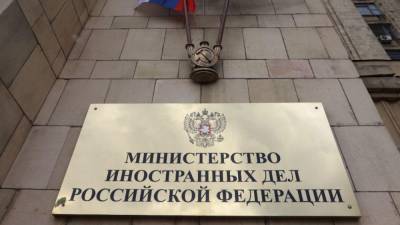 Алексей Навальный - Елена Коробкова - В МИД РФ назвали цирком антироссийские санкции ЕС из-за Навального - riafan.ru - Москва