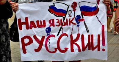 Имперский язык. Донбасс для России — как иракская Басра для Ирана - dsnews.ua - Москва - Россия - Украина - Иран - Севастополь - Болгария - Балтийск