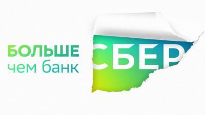 Кирилл Царев - Сбербанк продлил срок кредитования по льготной ипотеке - nation-news.ru