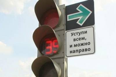 «‎Коммерсант»: в России запретят использовать уменьшенные дорожные знаки - aif.ru - Вена