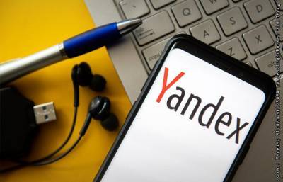 "Яндекс" получил предупреждение за продвижение своих сервисов в поиске - interfax.ru - Москва