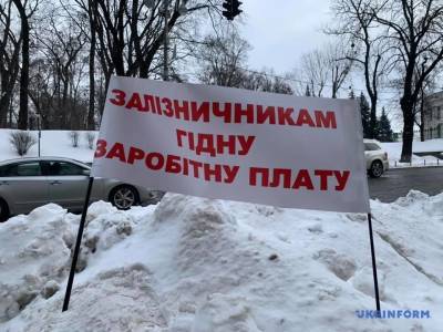 Пока рядовых работников Укрзализныци лишали премий и зарплат, Набсовет купался в деньгах. Шокирующие данные о ЗП бездельников - politeka.net