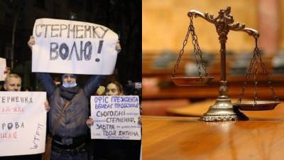 Сергей Стерненко - Акции протеста против приговора Стерненко повлияют на судебную реформу, – Валько - 24tv.ua - Новости
