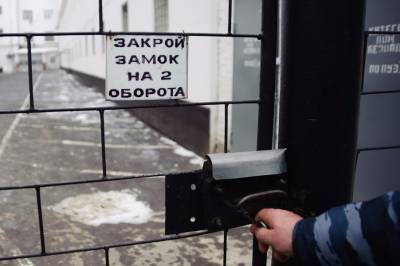 В ХМАО появится новый корпус СИЗО с молельными комнатами и фитнес-залом - znak.com - Югра - Нижневартовск