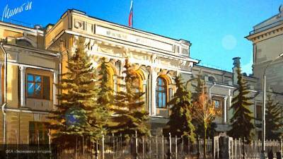 Экономист Гольдфайн назвал Центробанк виновным в снижении ставки по вкладам - nation-news.ru