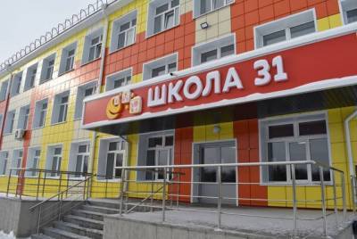 Сергей Цивилев - В Кузбассе после ремонта открыли школу с телестудией и пресс-центром - gazeta.a42.ru - Киселевск