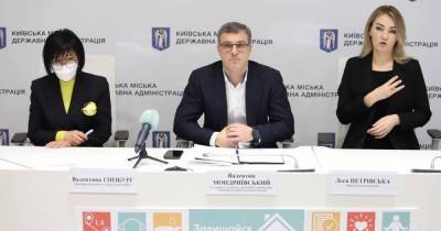 Валентина Гинзбург - Власти Киева заявили о готовности начать вакцинацию от коронавируса - focus.ua - Киев