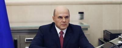 Михаил Мишустин - Мишустин назвал безуспешными переговоры с Нидерландами по налоговому соглашению - runews24.ru - Москва - Мальта - Кипр - Голландия