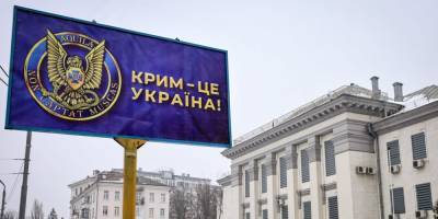 Контрразведка «поздравила» российских дипломатов с 23 февраля, напомнив, чей Крым — фото - nv.ua - Россия - Украина - Киев - Крым - Львов - Одесса - Харьков
