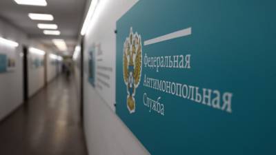ФАС запретит «Яндексу» искусственно продвигать свои сервисы в поиске - riafan.ru - Москва