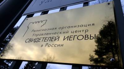 70-летняя верующая из "Свидетелей Иеговы" получила 2 года колонии - svoboda.org - Абакан - респ. Хакасия