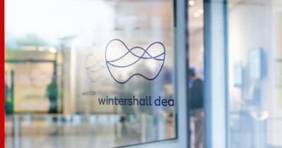 Глава Wintershall Dea заявил, что "Северный поток-2" нужен Европе - profile.ru - Россия - Германия