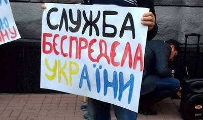 Сергей Михеев - Бездельники СБУ хватают «российских шпионов» ради оправдания... - politnavigator.net - Россия - Украина - Литва