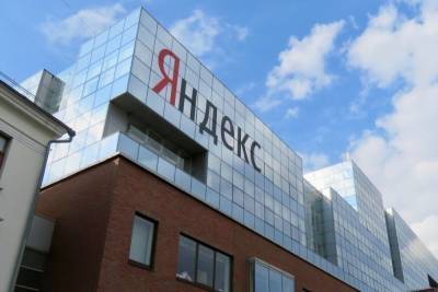 ФАС вынесла предупреждение Яндексу из-за поисковой выдачи - mk.ru
