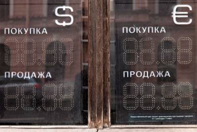 Россия снизила зависимость от доллара и евро - lenta.ru