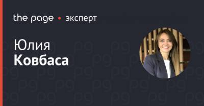 Квадратные метры в эпоху new normal. Путеводитель для продавца недвижимости в 2021 - thepage.ua