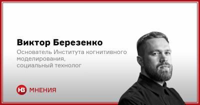 Главная валюта. Легко потерять, тяжело получить и невозможно купить - nv.ua