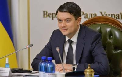 Дмитрий Разумков - Разумков предлагает передать все полномочия о введении санкций Совету нацбезопасности - kp.ua