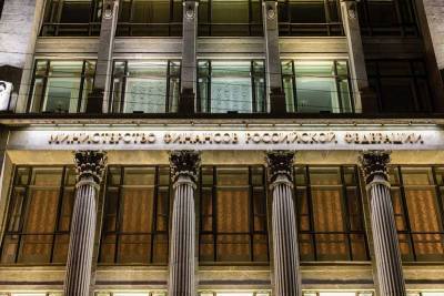 Минфин частично заместил в ФНБ доллары и евро иеной и юанем - smartmoney.one
