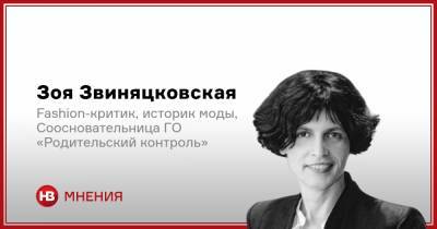 «Гендерные» праздники в школе: что делать родителям - nv.ua