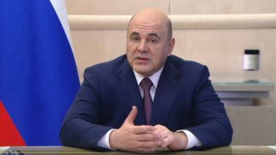 Владимир Путин - Михаил Мишустин - Нидерланды не торопятся обновлять налоговое соглашение с Россией - nation-news.ru - Москва - Мальта - Кипр - Голландия - Люксембург