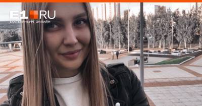 Веру убивали полтора часа. Соседи звонили в полицию, но никто не приехал - e1.ru - Екатеринбург - Кемерово