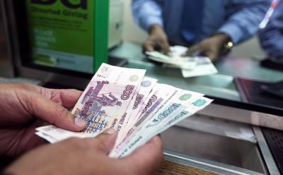 Весной в России может возобновиться рост ставок по вкладам - newsland.com