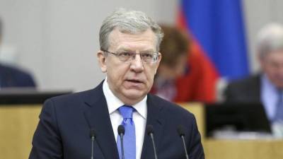 Алексей Кудрин - Глава Счетной палаты прокомментировал рост госдолга РФ в 2020 году - smartmoney.one
