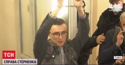 Сергей Стерненко - Руслан Демчук - Заключение Стерненко: ТСН собрала самые свежие детали дела - tsn.ua - Одесса