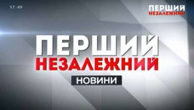 Тарас Козак - Сотрудники медиахолдинга Козака создают свой канал на базе львовского телеканала – СМИ - lenta.ua
