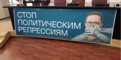 Анатолий Шарий - «Русскому говну тут не место». В Краматорске активисты ворвались в горсовет и украли плакаты в поддержку Шария - nv.ua - Краматорск