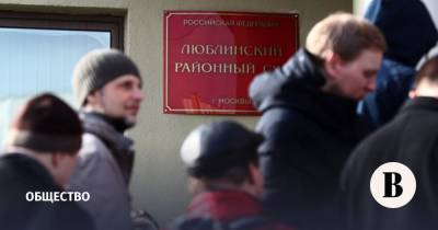 Алексей Навальный - Акции протеста принесли бюджету не менее 8,3 млн рублей - vedomosti.ru - Москва - Санкт-Петербург