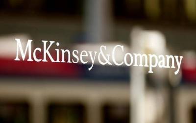 FT: глава McKinsey покинет свой пост nbsp - smartmoney.one