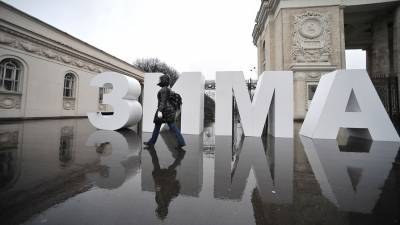 Роман Вильфанд - Синоптики пообещали москвичам хмурое и дождливое потепление - gazeta.ru