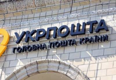 Алеся Украинка - Укрпочта выпустит конверт с изображением Леси Украинки в стиле поп-арт (фото) - facenews.ua