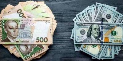 Курс валют и гривны Украина – Сколько сегодня стоит купить доллар, злотый, российский рубль и евро на 25.02.2021 – ТЕЛЕГРАФ - cryptos.tv - Украина