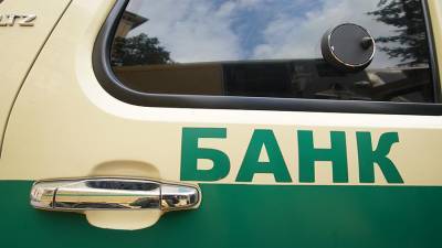 Банкам спрогнозировали потерю до половины прибыли - iz.ru