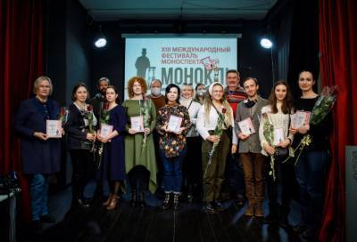 Борис Акунин - Названы лауреаты петербургского этапа театрального фестиваля «Монокль» - online47.ru