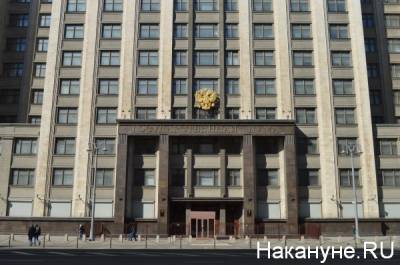 В Госдуму внесли поправки за наказание об оскорблении ветеранов - nakanune.ru