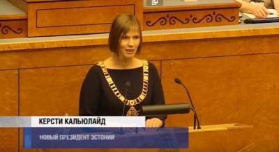 Керсти Кальюлайд - Президент Эстонии заявила, что преподавание во всех школах страны должно вестись на эстонском языке - rosbalt.ru - Грузия - Эстония - Бирма