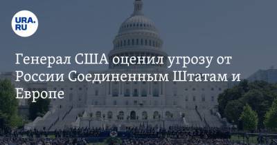 Тод Уолтерс - Уильям Бернс - Генерал США оценил угрозу от России Соединенным Штатам и Европе - ura.news