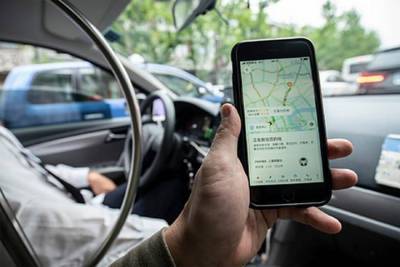 Китайский конкурент Uber замахнулся на рынок Европы nbsp - smartmoney.one - Англия