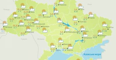 Оттепель, туман и гололед — прогноз погоды на четверг - dsnews.ua - Киев - Луганская обл. - Сумская обл. - Винницкая обл. - Одесская обл.