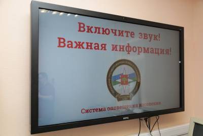 В Коми проверят систему оповещения - komiinform.ru - респ. Коми - Сыктывкар