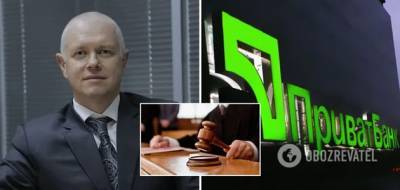 Владимир Яценко - Экс-топ-менеджера ПриватБанка Яценко арестовали и назначили миллионный залог - from-ua.com
