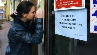 Борис Титов - Каждый десятый бизнес в России предупредил о риске закрытия в этом году - gazeta.ru