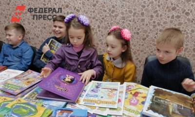 Многодетным семьям Новокуйбышевска подарили книги и журналы - fedpress.ru - Новокуйбышевск