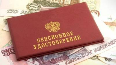 Граждане РФ захотели получать дополнительную пенсию от работодателя - newinform.com - Россия