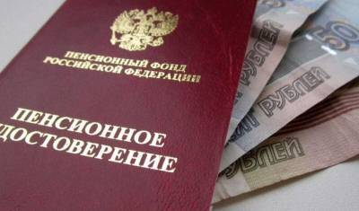 О корпоративной пенсии мечтают большинство россиян - newizv.ru
